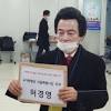 (huh kyung young vs dool teacher). 1