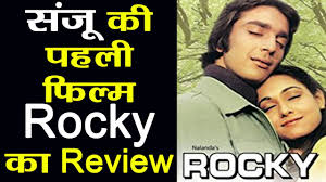 Sanju S Debut Film Rocky Movie Review Sanjay Dutt Tina Munim Sunil Dutt Filmibeat Youtube Kishore kumar, lata mangeshkar lyricist: