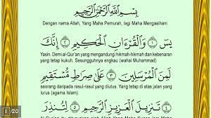 Baca surat yasin lengkap bacaan arab, latin & terjemah indonesia. Yassin Tahlil Al Mathurat Android Apps Appagg