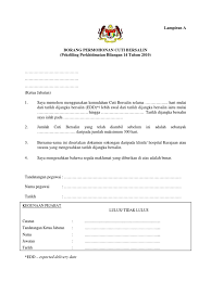 Cuti bersalin yang digunakan oleh cpns wanita untuk persalinan anaknya yang pertama akan mengurangi hak cuti persalinan setelah yang. Borang Cuti Bersalin 2