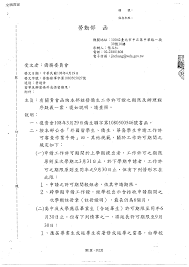 The website collected by this website comes from the. ä½›å…‰å¤§å­¸åœ‹éš›æš¨å…©å²¸äº‹å‹™è™•
