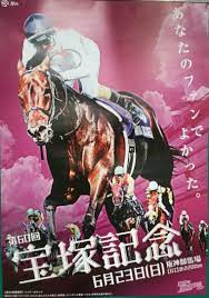 過去5年に死亡した著名な馬をまとめています。 主に中央競馬所属のg1馬を取り上げています。 生年2002年牡馬 父サンデーサイレンス 母ウインドインハーヘア母父alzao 主な競争成績三冠,ジャパンc,有馬記念,天皇賞春,宝塚記念. å®å¡šè¨˜å¿µ15 æ³¨ç›®é¦¬ãƒã‚¹ã‚¿ãƒ¼ ç«¶é¦¬ã‚µã‚¤ãƒ³ å‹åˆ©ã®æ³•å‰‡
