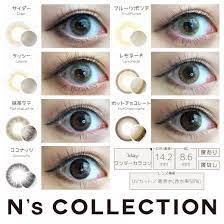 n s collection エズヌコレクション 全色装着画像 カラーコンタクト カラコン アイメイク カラコン