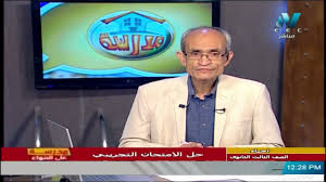 لا تستطيع النزول الي مصر؟. Ø§Ù…ØªØ­Ø§Ù† Ø§Ù„Ø£Ø­ÙŠØ§Ø¡ Ø§Ù„ØªØ¬Ø±ÙŠØ¨ÙŠ Ù„Ù„Ø«Ø§Ù†ÙˆÙŠØ© Ø§Ù„Ø¹Ø§Ù…Ø© Ù…Ø§ÙŠÙˆ 2021