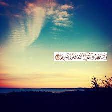 صور ايات من القرآن الكريم مكتوبة islam islamic quotes neon signs