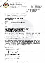 Contoh dan aturan pembuatan surat peringatan sp karyawan sleekr. Contoh Surat Kenaikan Pangkat Swasta Cute766