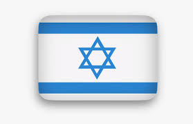 The flag of israel is a white flag consisting of a blue hexagram (star of david) between two blue stripes. Star Of David Clipart Animated Star Transparent Background Israel Flag Gif Hd Png Download Kindpng