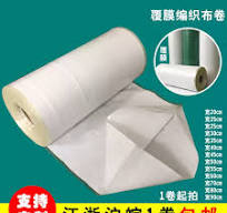 PP白色塑料编织袋卷蛇皮袋布料筒料半成品桶形状包装布卷批发防潮