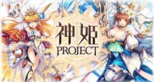 250万人以上がプレイする、DMM GAMES『神姫PROJECT』がアプリ版主題歌を新PVと共に公開！ 主題歌は喜多村英梨の新曲！｜合同会社DMM .comのプレスリリース