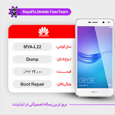 Below find the latest huawei mobile phones prices in pakistan in official warranties. Huawei Mya L22 Price Solid Color Soft Case For Huawei Y5 2017 Iii 3 Mya L22 Updated On A Daily Basis Huawei Mobile Phones Chandra On Air
