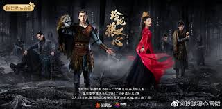 In the last years of the tang dynasty a military governor and warlord named chu kui is out in the countryside when he happens to come across a boy who has been raised by wolves. Web Drama The Wolf Princess Chinesedrama Info