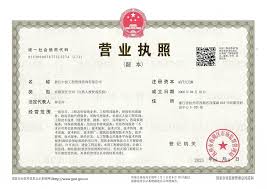 浙江中投工程管理咨询有限公司湖州分公司_浙江中投工程管理咨询有限公司