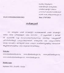 Lb 430240 (vadakara) consol prize. D4dq5gdj93cx8m