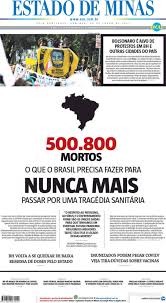 As principais e as últimas notícias do brasil e do mundo com credibilidade na informação sobre política, economia, esportes, cultura, tecnologia, estilo de vida e muito mais. Com 500 Mil Obitos Por Covid Folha Faz Capa Em Branco Vamos Morrer Ate Quando Revista Forum