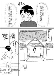 こんぶ丸 爆乳銭湯