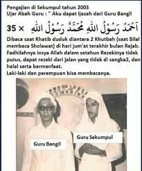 Berkata abah guru sekumpul, bacalah selesai sholat dzuhur 'la ilaha illallah almalikul haqqul mubin' 100 kali.ini amalan pintu rizki.kalau misalnya ada orang membaca 300 kali maka uangnya akan lebih banyak dari yg membaca 100 kali.kalau tidak baca sama sekali maka rizkinya itu tercecer. Pisang Keju Bersinar Amalan Yang Dibaca Pada Jum At Terakhir Di Bulan Rajab