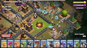 Fhx for clash royale mod: About Fhx Server For Clash Of Clans