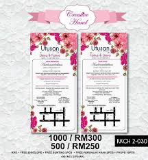 Segala cadangan, nasihat, kritikan dan komen membina sangatlah dihargai :) jika anda berminat untuk sebarang. Contoh Lokasi Kad Kahwin Berbagai Bekalan Rumah