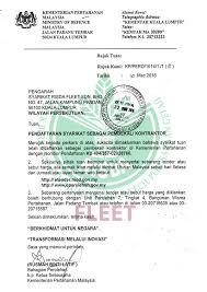 Organization of the ministry of defence also contains two main services, namely the public service, led by the secretary general and the malaysian armed forces (atm) headed by chief of defence forces. Sijil Risda Fleet Sdn Bhd