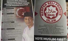 Manifesto dan logo baharu pakatan harapan sudah ada, dan sedang dinilai di peringkat majlis presiden gabungan itu. Malaysiakini Vote Muslim First Flyers Syed Saddiq Cries Sabotage
