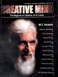 Indian Creative Minds