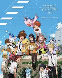 細田守監督作品では、『劇場版デジモンアドベンチャー ぼくらのウォーゲーム!』（00）、『one piece the movie オマツリ男爵と秘密の島』（05）、『おおかみこどもの雨と雪』（12）、『バケモノの子』（15）に参加。 ãƒ‡ã‚¸ãƒ¢ãƒ³ã‚¢ãƒ‰ãƒ™ãƒ³ãƒãƒ£ãƒ¼ Tri ç¬¬6ç«  ã¼ãã‚‰ã®æœªæ¥ ãƒ‡ã‚¸ã‚¿ãƒ«ãƒ¢ãƒ³ã‚¹ã‚¿ãƒ¼ Hmv Books Online Bixa 196