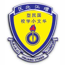 Pusat komuniti beringin jinjang utara kepong beri kemudahan kepada penduduk setempat. Sjkc Jinjang Utara Home Facebook