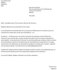 14 Exemple De Cv Job D Ete Exemple Motivation Person Personalized Items