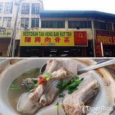 Requires booking for it though. 6 Bak Kut Teh Restaurants At Kepong That You Should Try Openrice Malaysia