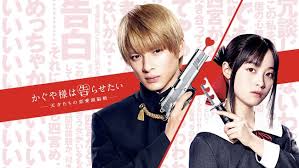 そこで今回は、漫画を実写化した映画で、キャストの豪華さがすごいと感じた作品はどれなのかについてアンケートを行い、ランキングにしてみました。 1位 かぐや様は告らせたい～天才たちの恋愛頭脳戦～ 2位 銀魂シリーズ 3位 Zvtbyfcdvyouom