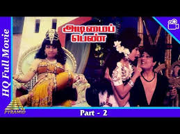G Movie Tamil See all related lists ». tinderpic pw