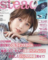 ボード 本田翼 のピン