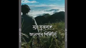 Heart broken assamese heart touching quotes. Download Successful Life 365 Mp4 Mp3 3gp Naijagreenmovies Fzmovies Netnaija