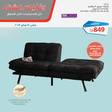 Saco ساكو كنبة أو سرير كيف ما تحتاجها بتكون المزيد فيسبوك