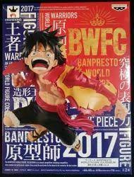 バンプレスト banpresto world figure colosseum 造形王頂上決戦04 ワンピース ルフィー 通常カラー 造形 決戦 プレスト