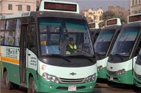 ننشر أسعار تذاكر النقل الجماعي بالقاهرة بعد زيادة الوقود بوابة أخبار اليوم الإلكترونية