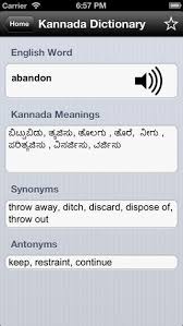 Grains & pulses names in english, hindi, marathi and kannada. Marathi To Kannada Translation Dictionary Kannada Dictionary