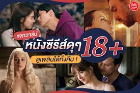 เปิดวาร์ป หนัง-ซีรีส์ ชวนแฟนมาดูด่วน ! - Sale Here