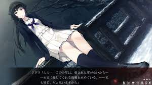 Review] Kara no Shoujo 2 | gareblogs