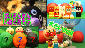 アンパンマン ミニトイズ アニメおもちゃ 人気動画まとめ連続 anpanman toys アニメ アンパンマン アニメ おもちゃ