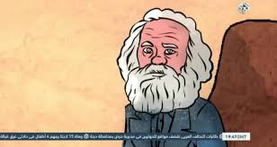 نايف بلوز /الماركسي المختلف (1931-1998)