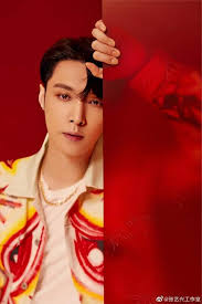 Exo lay zhang yixing madame figaro china magazine may 2020 a + 10 official postcards: Exo Worldwide On Twitter Official Lay Studio Weibo Update Lay 1 3 Https T Co Aqzm4o2sgu Layxboomboomaward ë ì´ ì'ì Exo Weareoneexo Layzhang Https T Co Kfxkkmawto