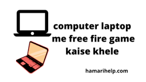 Cheat free fire banyak digunakan oleh para cheater. Computer Me Free Fire Game Kaise Download Kare Hamarihelp
