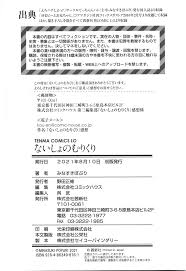 紳士漫畫移動版-專注分享漢化本子