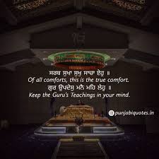  1 585 Likes 13 Comments ð† ðˆ ð‹ ð‹ Punjabiquotes In On Instagram Guru Quotes Sweet Couple Quotes Gurbani Quotes