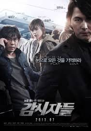 Leo oliva, casey fitzgerald, danny glover and others. Hancinema S Box Office Review 2013 07 05 2013 07 07 Korean Drama Movies Eye Movie Streaming Movies Free
