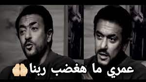 Check spelling or type a new query. Ø£Ø­Ù…Ø¯ Ø§Ù„Ø¹ÙˆØ¶ÙŠ Ø£Ù†Ø§ Ø¹Ù…Ø±ÙŠ Ù…Ø§ Ù‡Ø¨ÙˆØ³ ÙÙŠ Ø§Ù„Ø§ÙÙ„Ø§Ù… Ø¹Ù…Ø±ÙŠ Ù…Ø§ Ù‡ØªØ¬ÙˆØ² Ù…Ù…Ø«Ù„Ø© Youtube