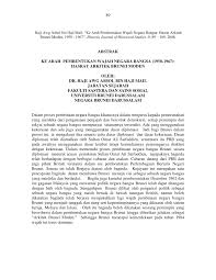 Kemuncak kesedaran tentang pembinaan negara dan bangsa dapat dilihat melalui penentangan terhadap malayan union 1946 yang membawa kepada penubuhan persekutuan tanah melayu 1948, kemunculan negara berdaulat pada 31 ogos 1957 dan seterusnya pembentukan malaysia pada 16. Pdf Ke Arah Pembentukan Wajah Negara Bangsa Hasrat Arkitek Brunei Moden 1950 1967