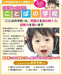 自由塾 町屋教室（荒川区町屋）の写真(18件)