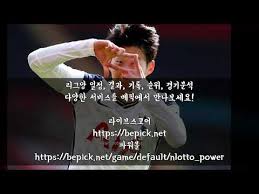 푸룬 ( 건자두 ) 의 효능 9 가지와 주의 해야할 부작용 펌. ë¦¬ê·¸ì•™ ë¶„ì„ì„œë¹„ìŠ¤ ì¼ì • ê²°ê³¼ ê¸°ë¡ ìˆœìœ„ Youtube